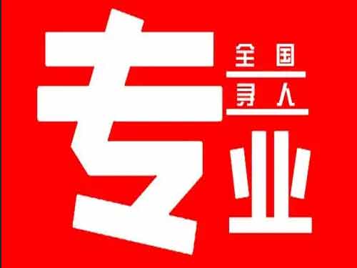 景东侦探调查如何找到可靠的调查公司